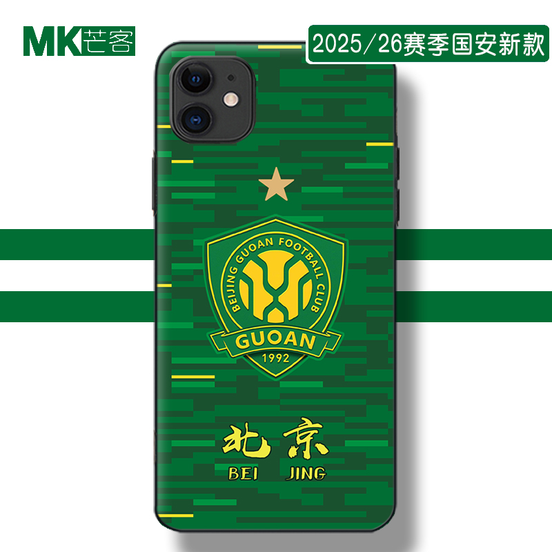苹果安卓机型玻璃壳和软壳都有