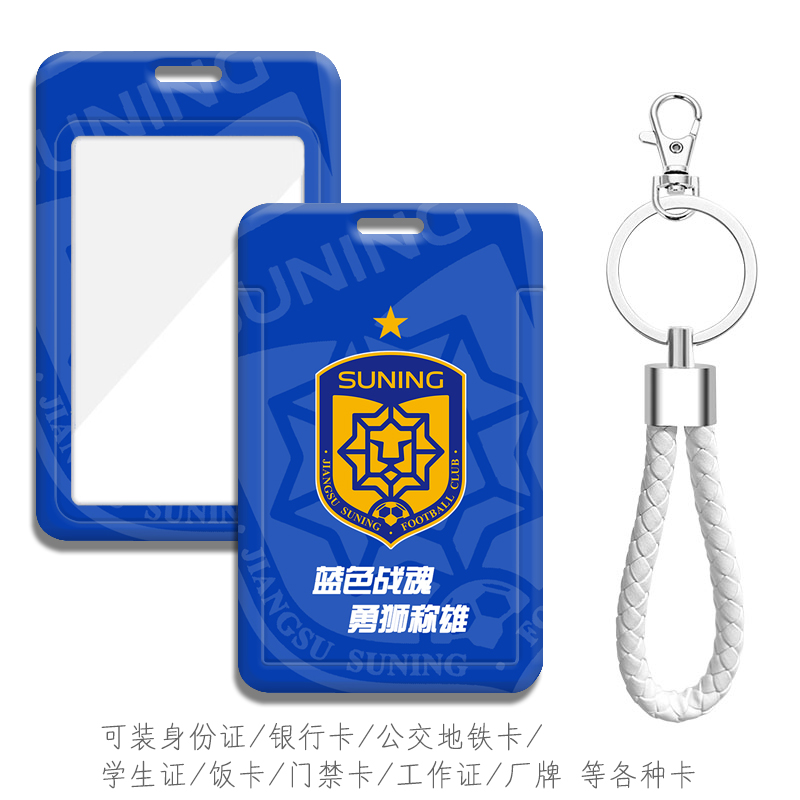 可装地铁卡校园卡公交卡等各种卡