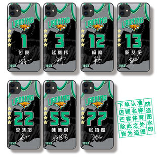 李晓旭硅胶软壳王岚嵚保护壳张镇麟钢化玻璃壳适用于华为Mate70荣耀90GT 赵继伟手机壳弗格 芒客 辽篮CBA付豪