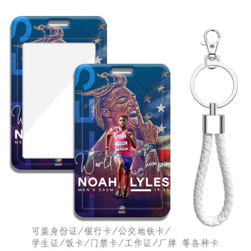 可装身份证公交卡校园学生证饭卡