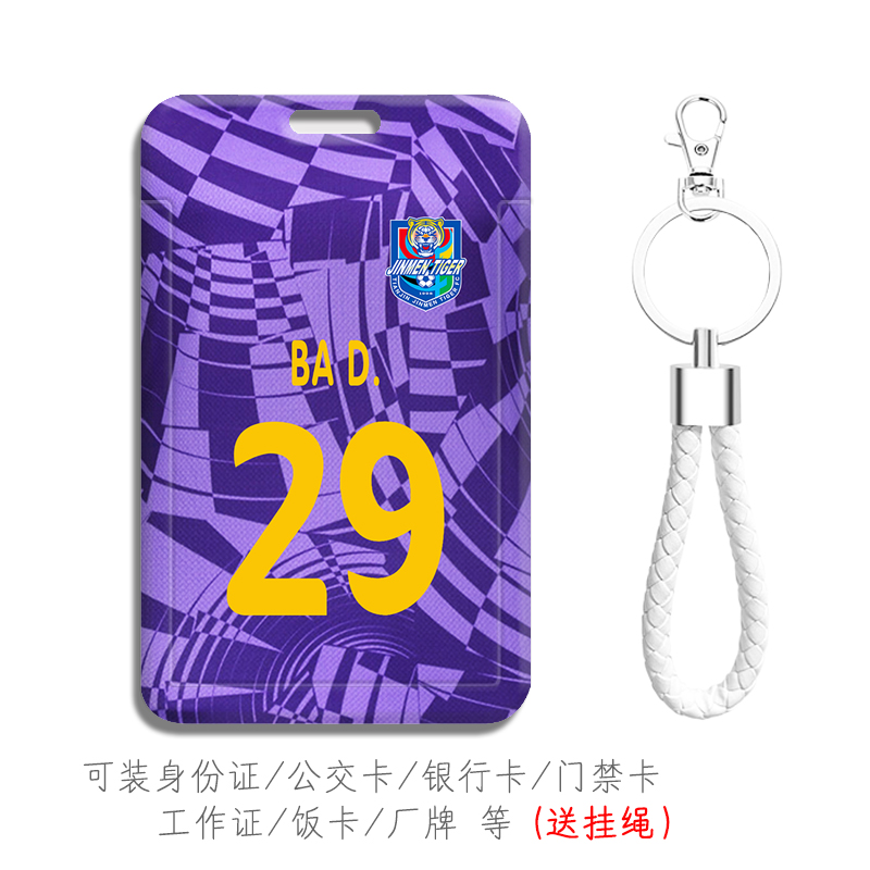 防摔防刮花图案清晰带挂绳