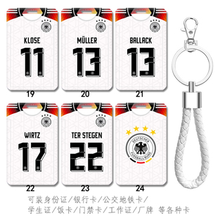 特尔施特根 克洛泽德国队卡套克罗斯 穆夏拉罗伊斯地铁卡套钥匙扣