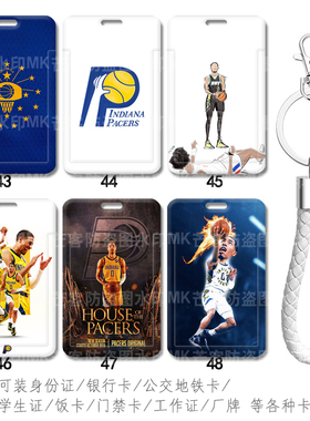 芒客 Indiana Pacers印第安纳步行者队徽球星卡包哈利伯顿工作证