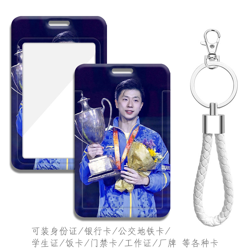 可装身份证公交卡校园学生证饭卡