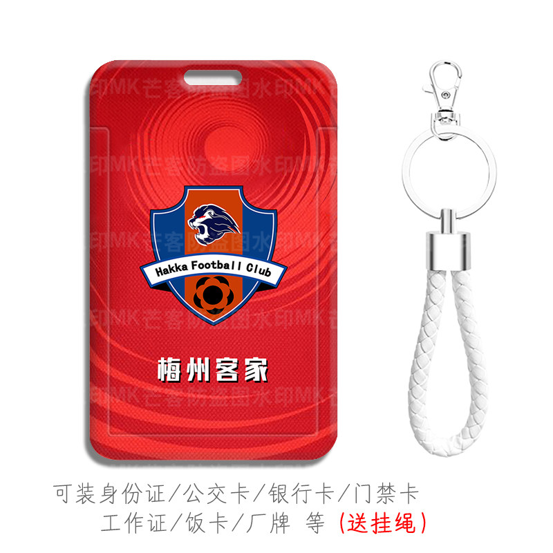 防摔防刮花图案清晰带挂绳