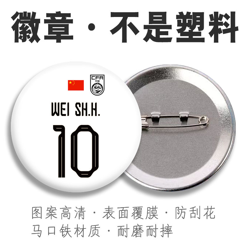 马口铁材质表层覆膜不掉色高清图