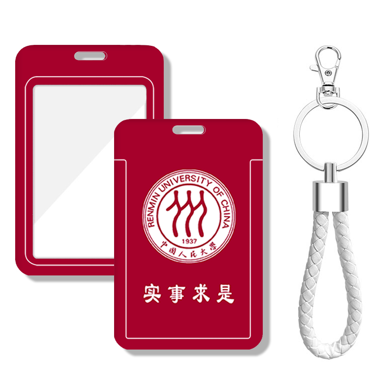 可装地铁卡校园卡公交卡等各种卡