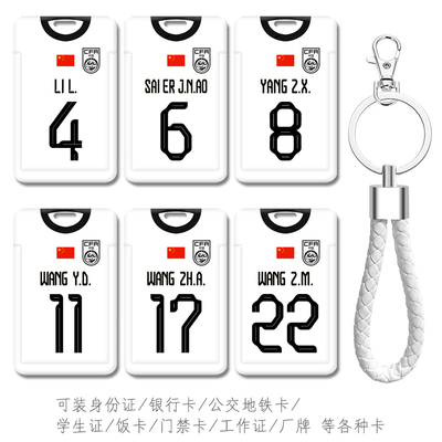 图案清晰做工精致带挂绳