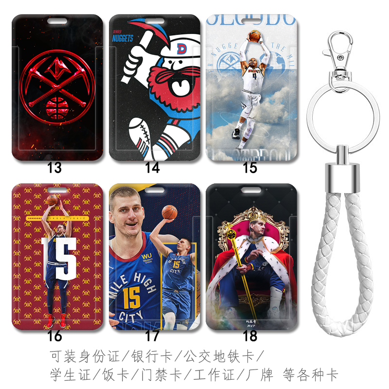 可装地铁卡校园卡公交卡等各种卡