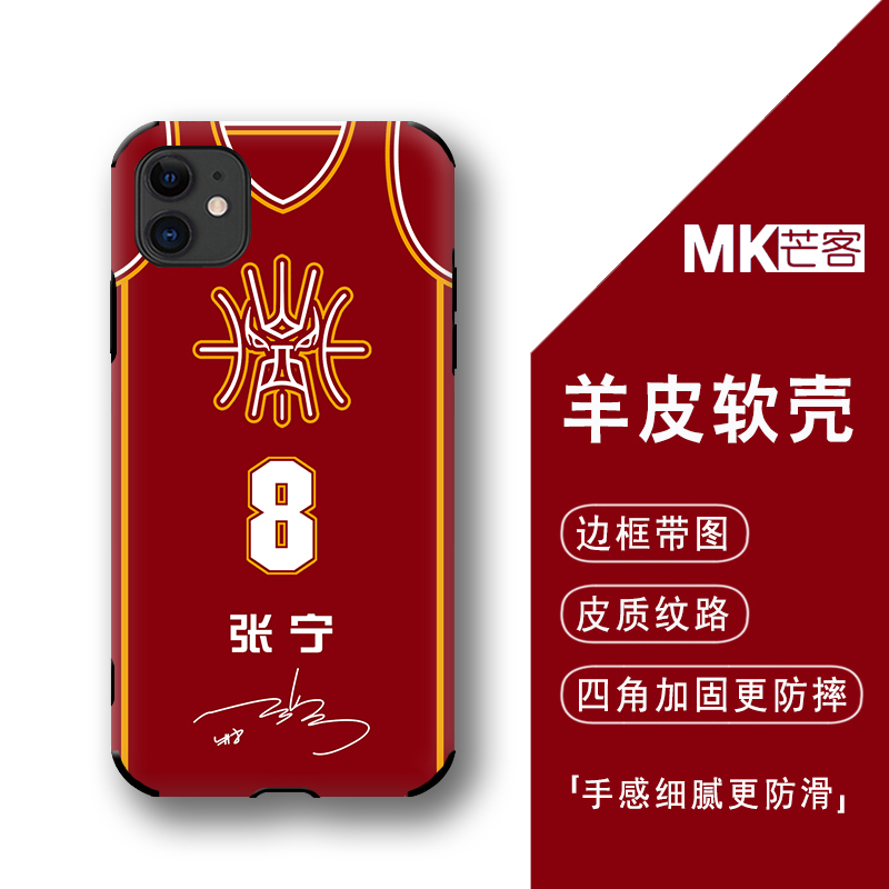 苹果安卓机型玻璃壳和软壳都有