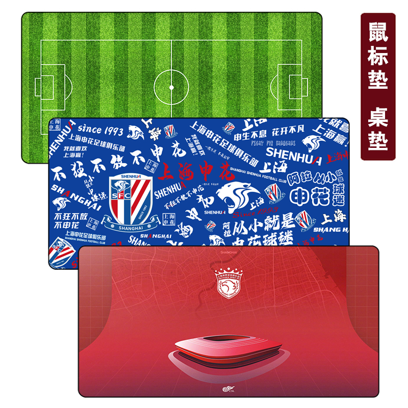 加厚防滑精密锁边图案高清可水洗