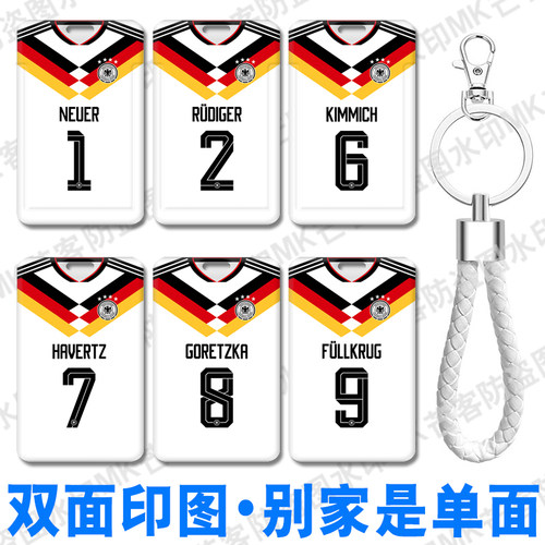 芒客公交卡证件套饭卡可来图定制