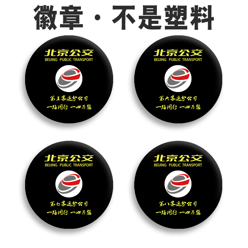 马口铁材质不掉色表层覆膜高清图