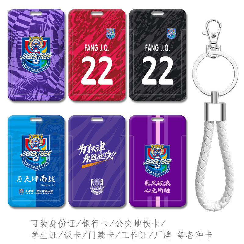 防摔防刮花图案清晰带挂绳