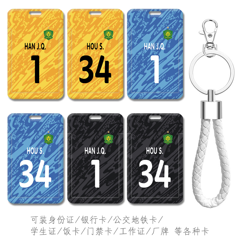 高清图防摔防刮花送挂绳滑盖式