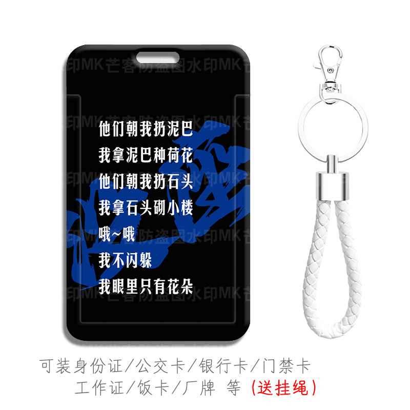 防摔防刮花图案清晰带挂绳