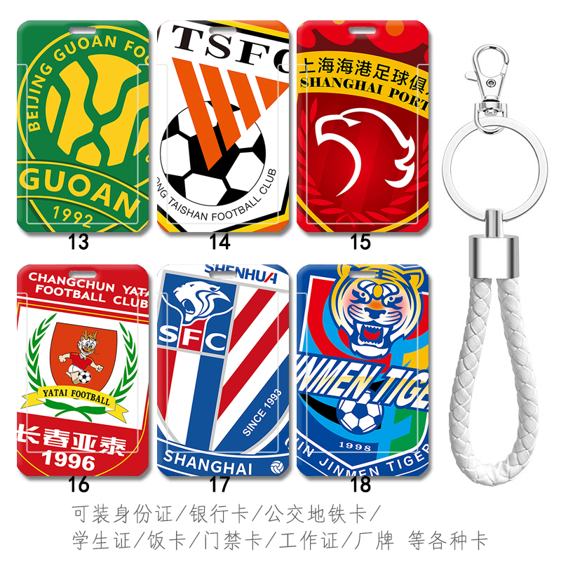 防摔防刮花图案清晰带挂绳