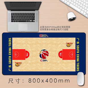 芒客 CBA广东宏远男篮易建联新球衣鼠标垫超大键盘垫电脑办公桌垫
