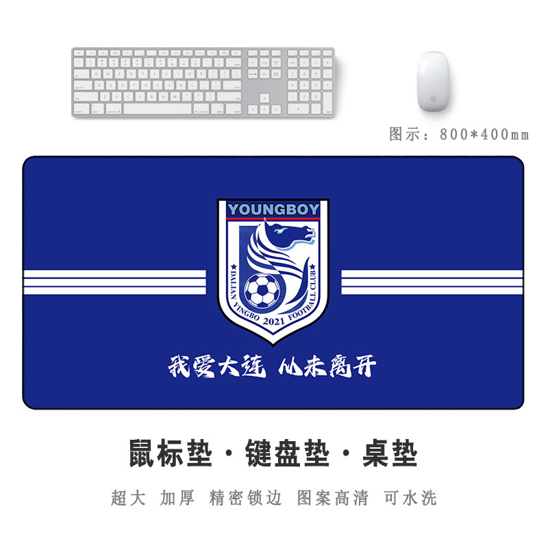 加厚防滑精密锁边图案高清可水洗