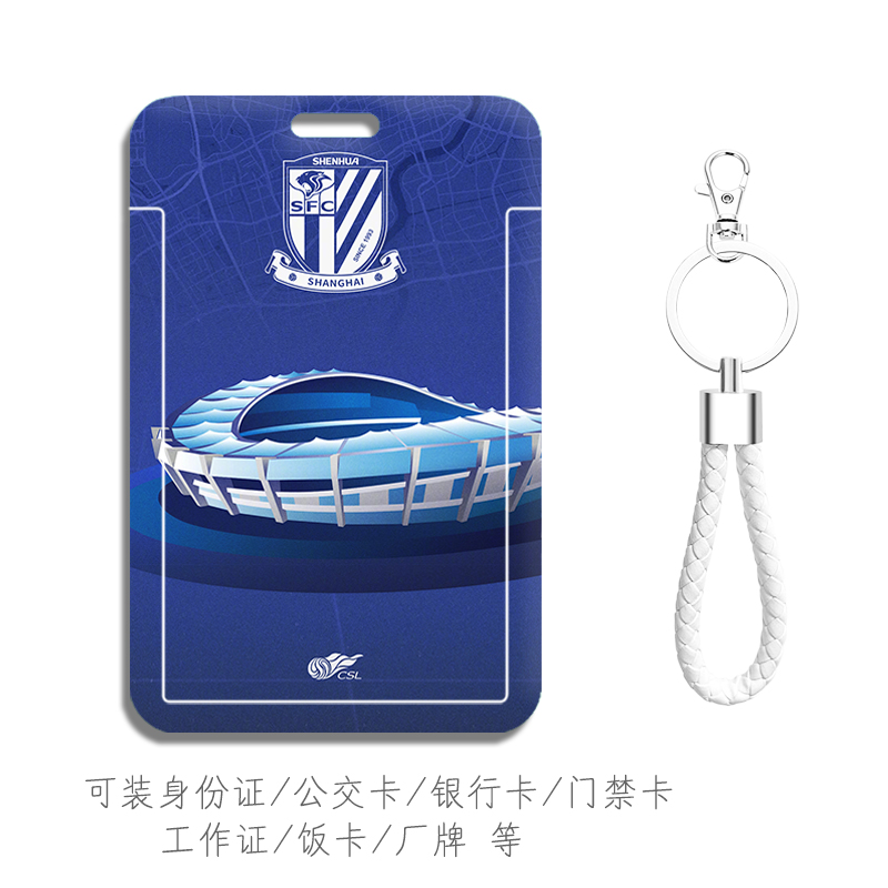 可装地铁卡身份证公交卡等各种卡