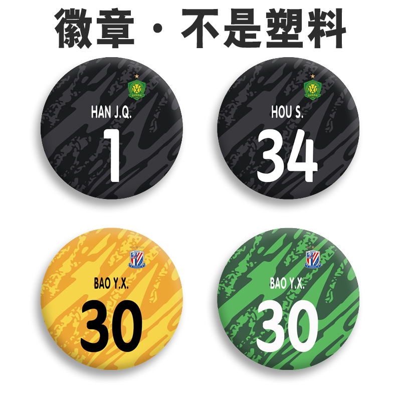 马口铁材质不掉色表层覆膜高清图