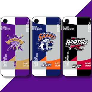 芒客 北京首钢北汽 新疆伊力特男篮手机壳山东高速 宁波男篮磨砂软壳辽宁本钢辽篮玻璃壳适用于iQOO13 neo10p