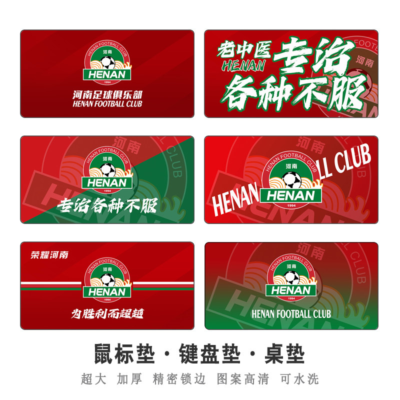 芒客橡胶可水洗防滑鼠标垫大桌垫