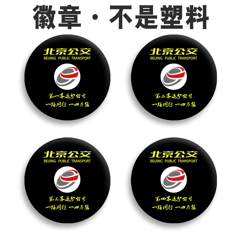 马口铁材质不掉色表层覆膜高清图