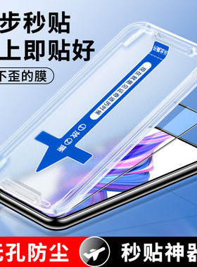 适用华为荣耀9X钢化膜新