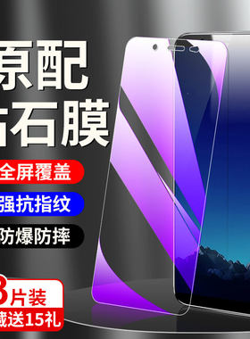 适用vivoy79钢化膜全屏全