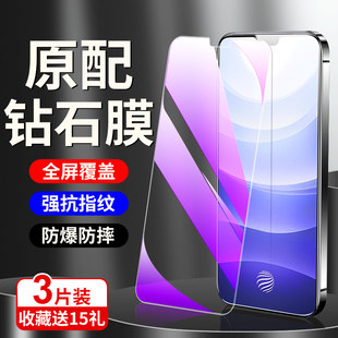适用vivos9钢化膜全屏覆盖抗蓝光vivis9e手机贴膜防指纹无白边vivs9高清护眼玻璃屏保vovo全包边抗摔防爆保护