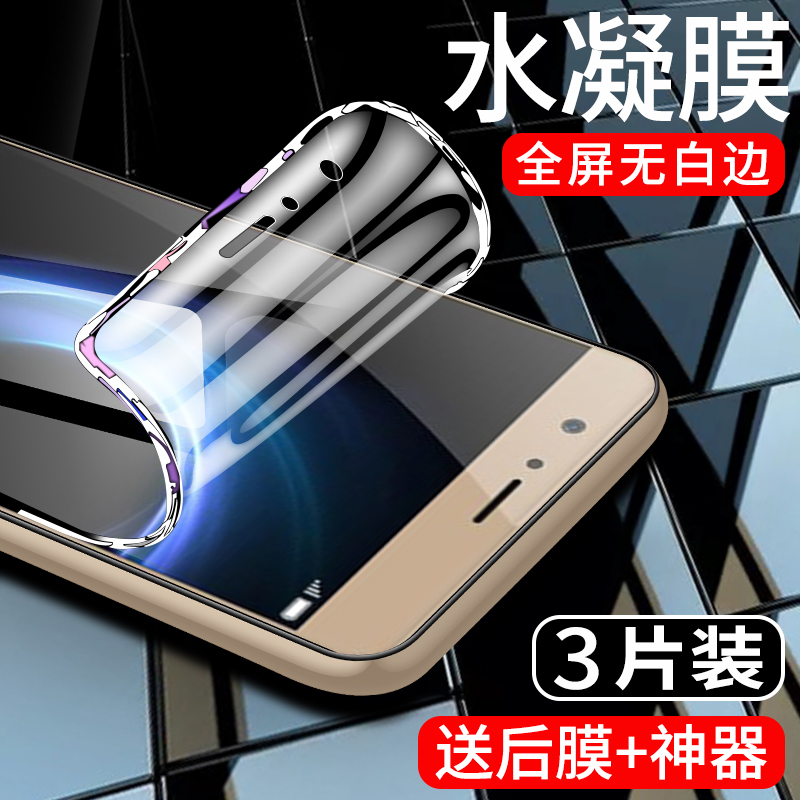 适用于荣耀v8手机膜全包边保护honorv8全屏覆盖v八钢化膜高清抗蓝光防摔软膜KNT-AL10防指纹华为护眼屏保防爆