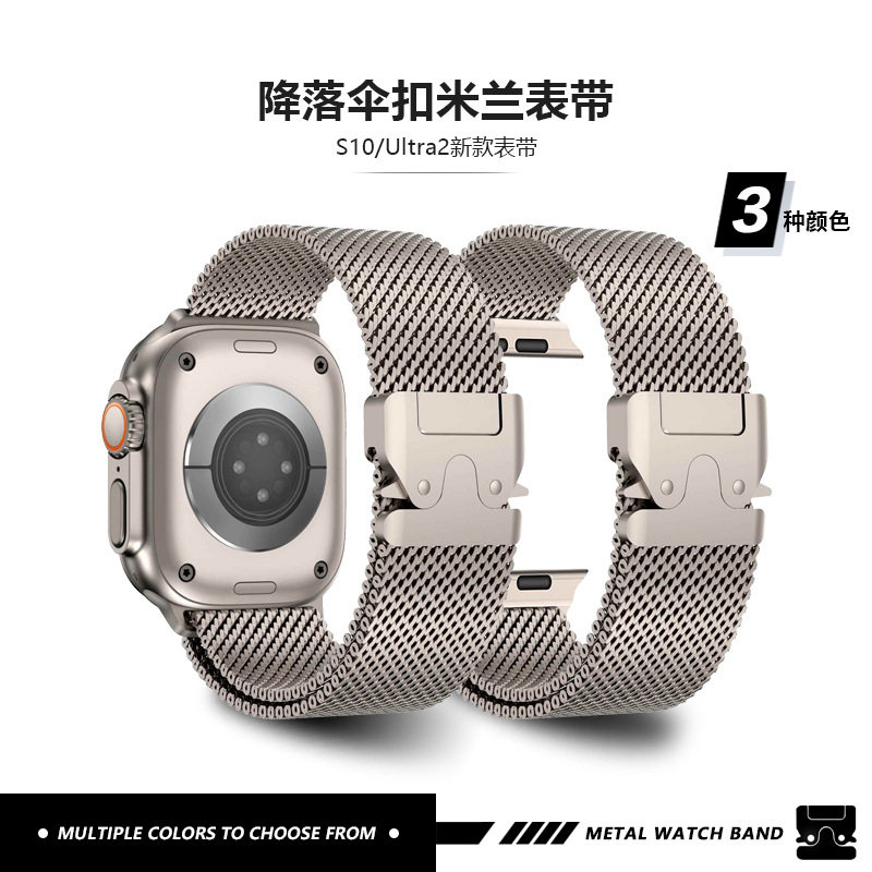 适用苹果ultra3手表s带10