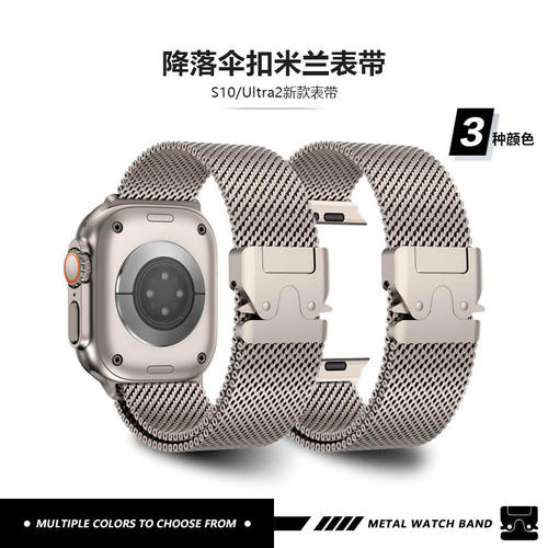 适用苹果ultra3手表s带10