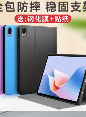 适用2024新款MatePad11.5S保护套全包边防摔华为TGR-W10柔光版平板电脑皮套DMG-W00灵动款矽胶外壳支架书本式