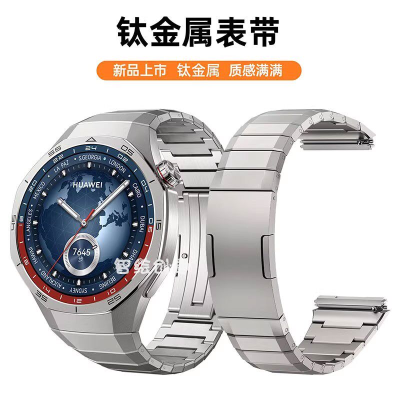 适用owatchX2表带OWATCH