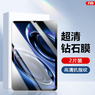 适用红米kpad2钢化膜8.8英寸新款Redmi Pad2SE高清膜Pad2Pro护眼蓝光KPad防摔红米Pad平板屏幕保护膜