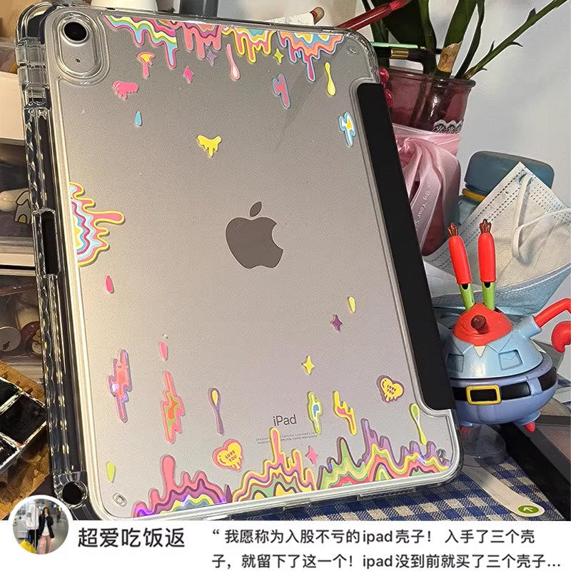 适用2025新款iPad11保护