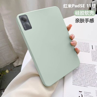 适用于红米PadSE11寸平板