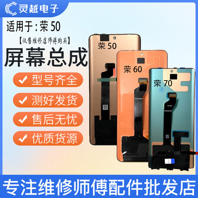 适用于华为荣耀50pro6S