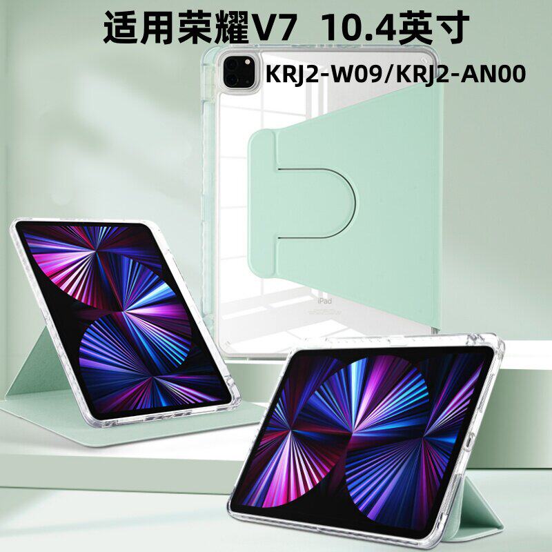 适用荣耀HONORPadView7旋