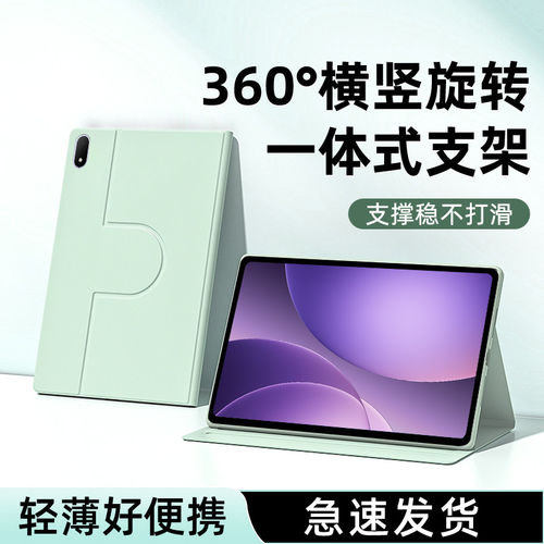 适用oad5平板保护壳4pr套