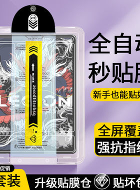适用无尘仓联想y700三代