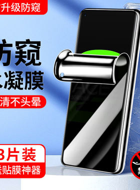 适用oace2手机膜高清抗蓝