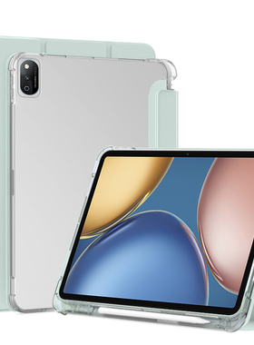 适用于荣耀平板V7平板保护套honorpadv7Pro/v7新款带笔槽荣耀KJR2-W09带磁吸BRT-AN09透明三折硅胶防弯气囊防