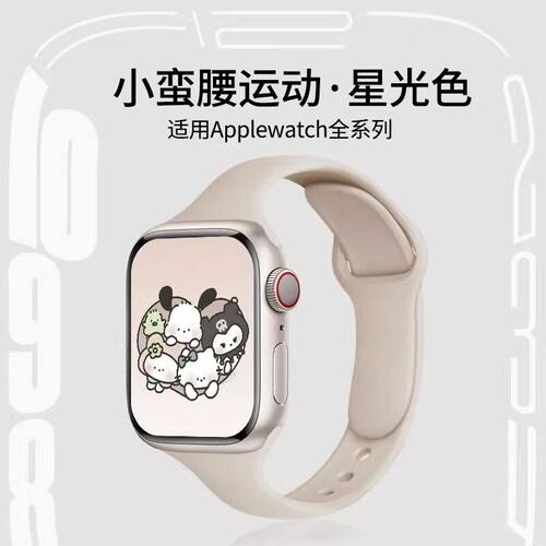 适用【华强北优选】apple