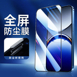 适用oppoFindX8钢化膜玻璃防爆无白边findX8s手机膜全屏覆盖听筒防尘findX8UItra抗蓝光全包膜保护防指纹OPPO