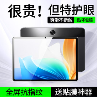 适用OPPOPadAir2钢化膜oppopad2平板保护膜air2全屏覆盖oppo平板电脑pad新款oppoair2屏幕贴膜oppoipadair2