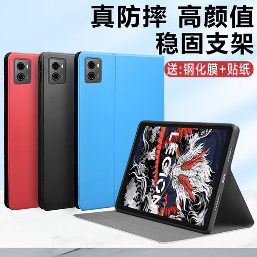 适用联想拯救者Y700第三
