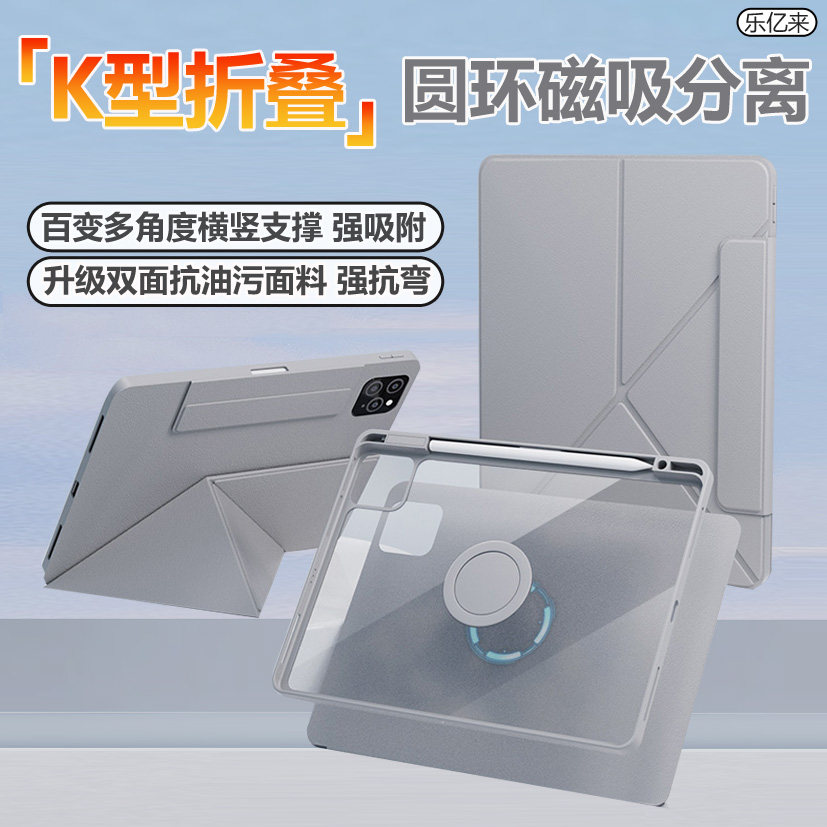 适用华为matepadair12保